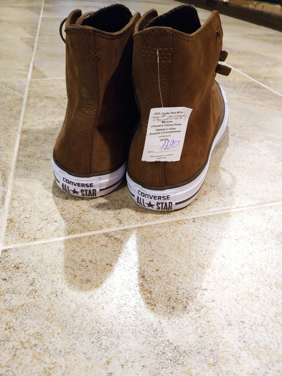 Стоят 1890 рублей