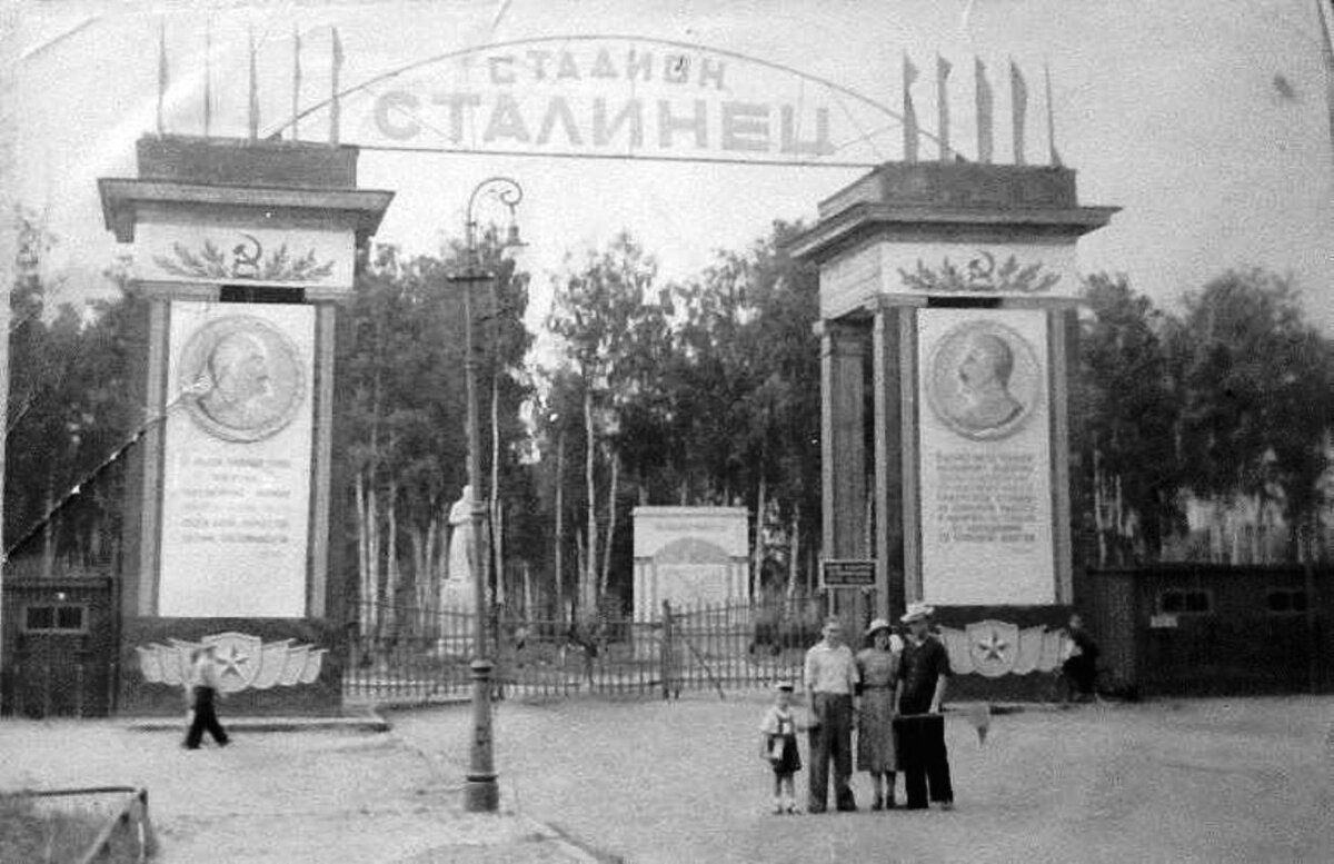 Стадион "Сталинец" в Черкизове в 1935-1966 гг.