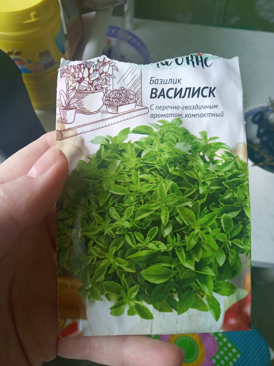 Упаковка семян базилика.