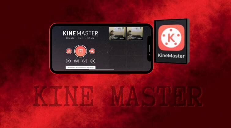 KineMaster