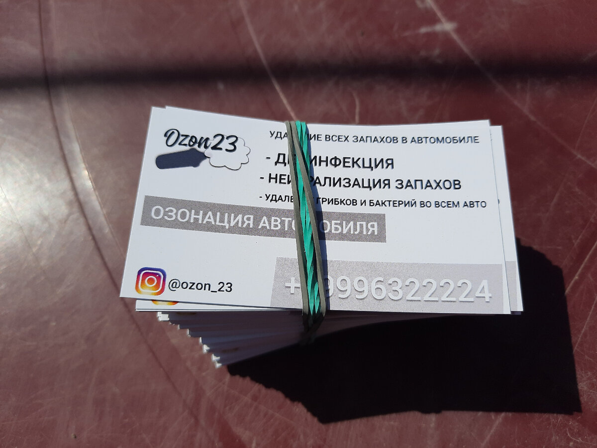 Сделал визитки.