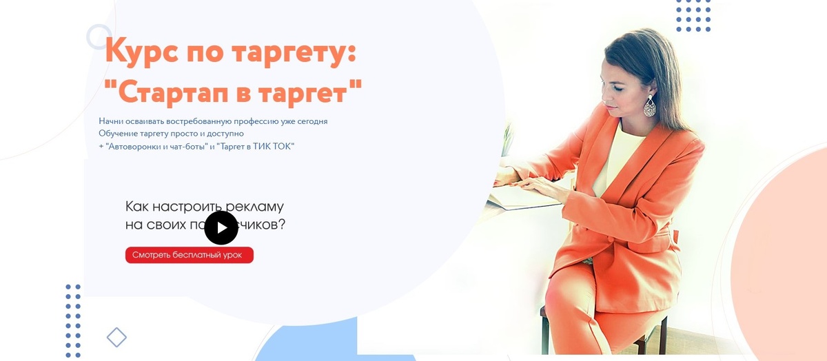 Пример сайта-визитки