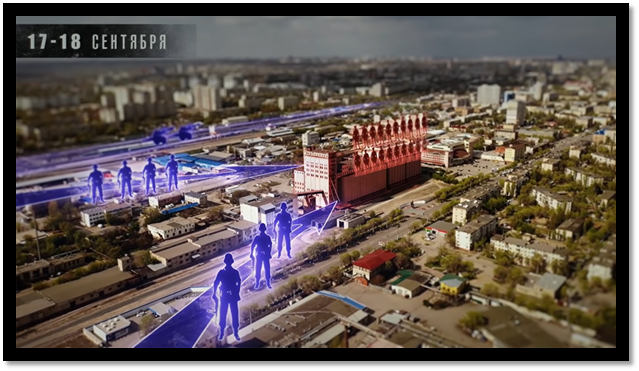 Ни шагу назад!