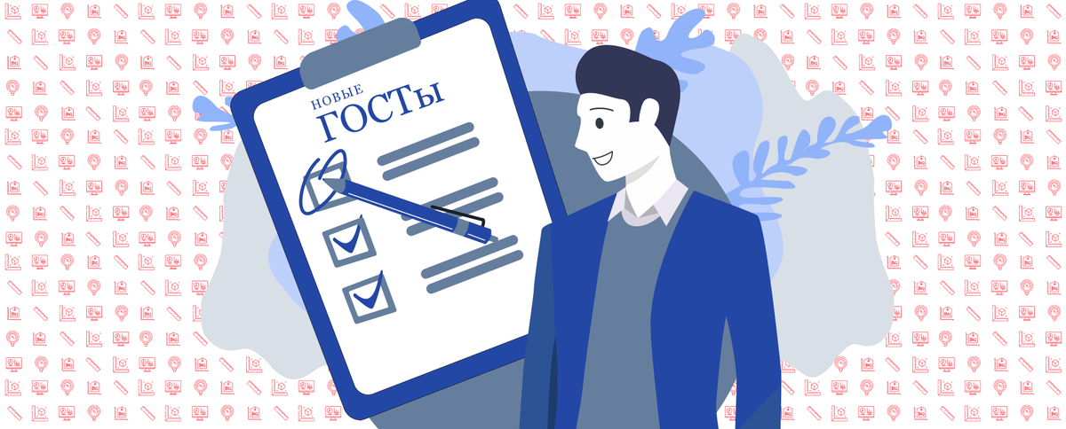Разработанные НИАР стандарты вступят в силу 1 июля 2021 года.