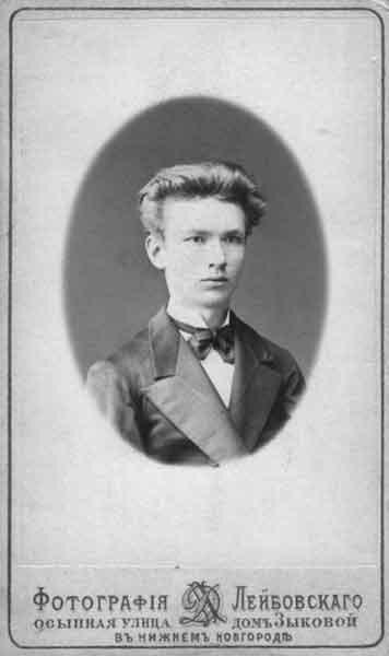 Василий Васильевич Розанов. Нижний Новгород. 1878. Источник: журнал "Наше наследие"