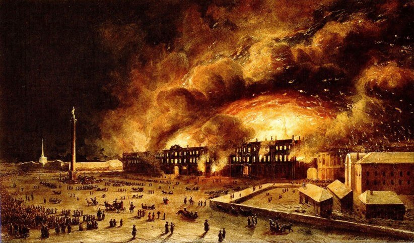 Пьер-Мари-Жозеф Верне. Пожар в Зимнем дворце. 1838 г. Государственный Эрмитаж, Санкт-Петербург