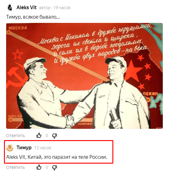 Из переписки... Или, как это, батлл в комментах...