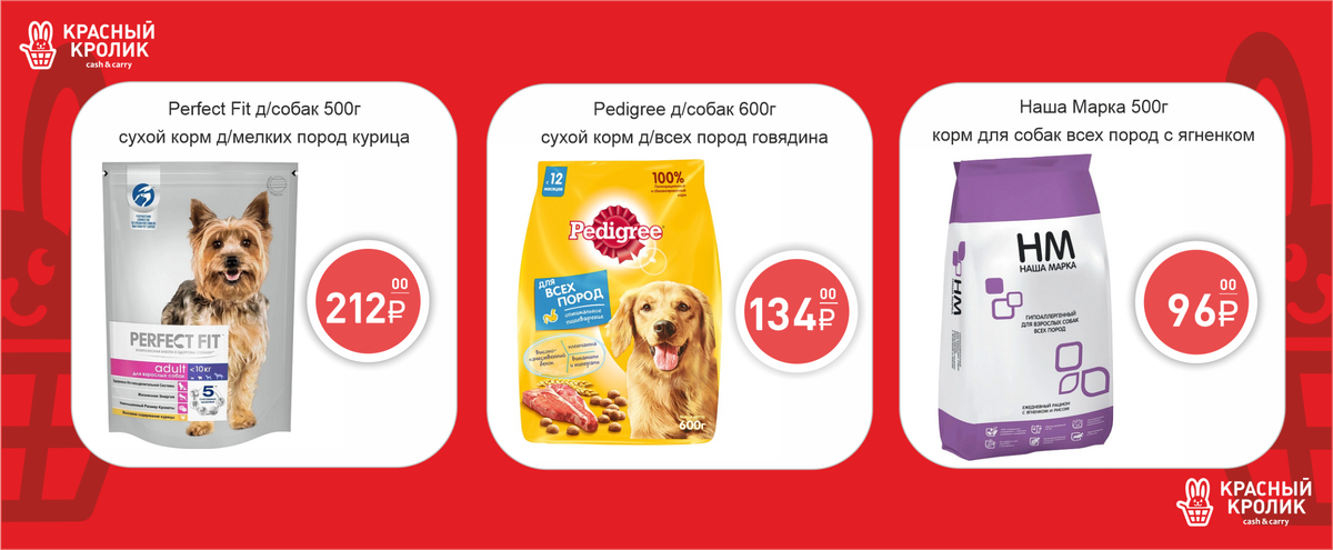 Цены взяты с интернет-магазина https://krkrolik.ru