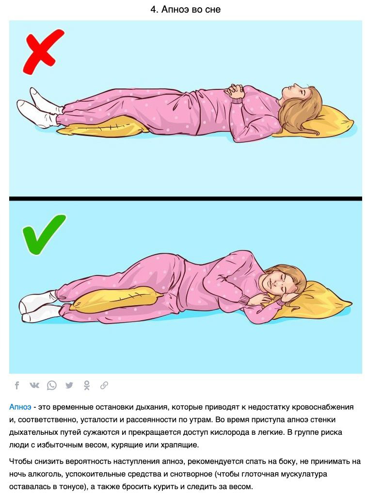 Что делать если не хочешь спать. Постоянно хочется спать. Постоянно спит. Занятия на которых хочется спать. Клонит в сон.