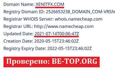 Возможность снять деньги с "Xenit FX" не подтверждена.