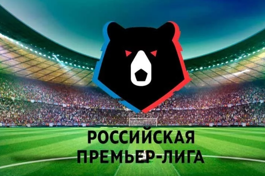 Россия премьер лига играть. РПЛ 2022 2023. Лига РПЛ 2022 2023. РПЛ 2022 2023 логотип. Российская премьер лига.