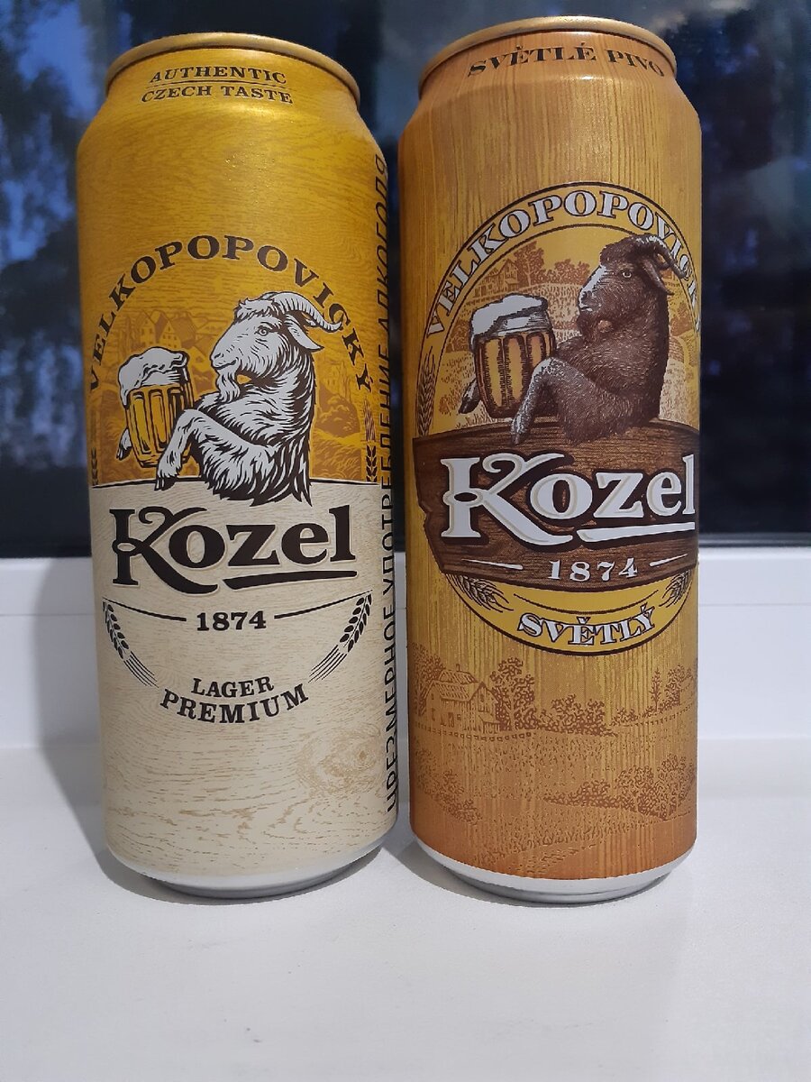 Пиво Kozel 1874