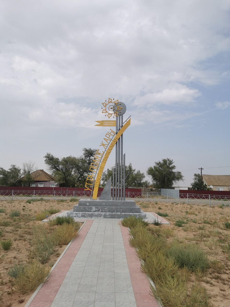 В  поселке Утта зарегистрирована самая высокая температура в России.