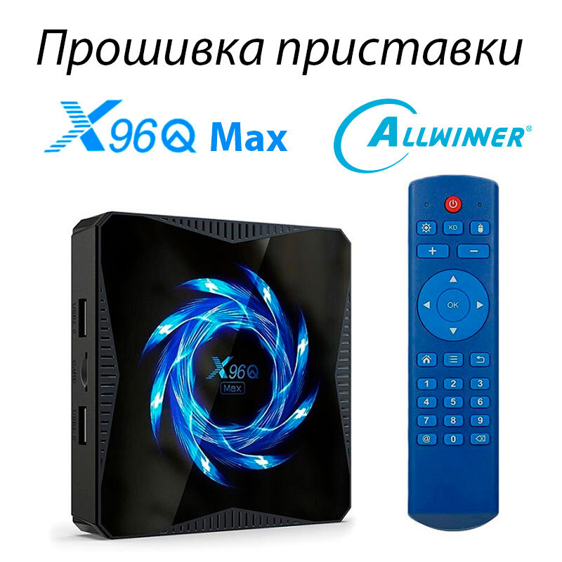 Kingston ssd manager windows 7. Прошивка телефона. Обновления программного обеспечения телевизора самсунг. Прошивка тсд urovo ый42. Pimpdroid прошивка.