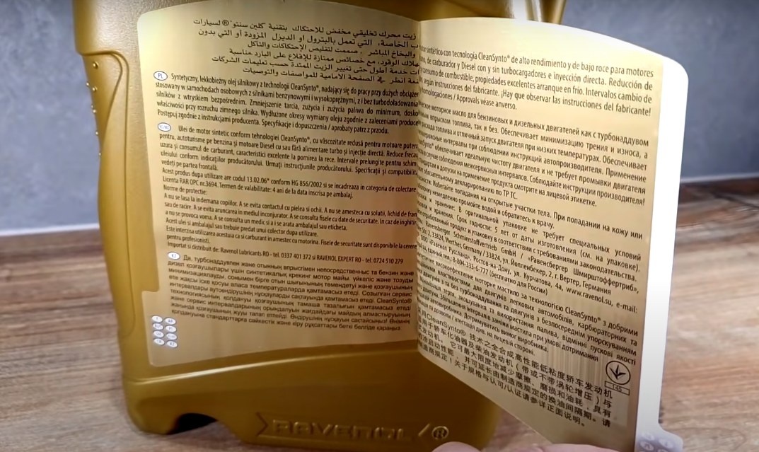 Моторные масла которые подделывают меньше всего, топ -4 | Pro авто | Дзен