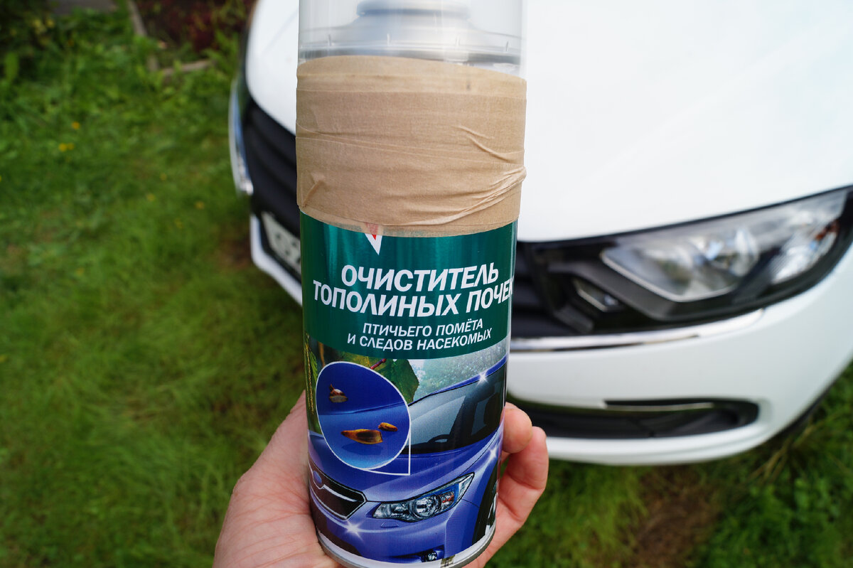 Очиститель от насекомых Mosquitos cleaner с авто от Grass 1 кг