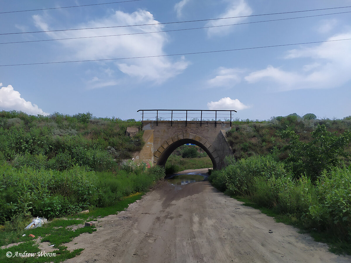 Проезд под железной дорогой