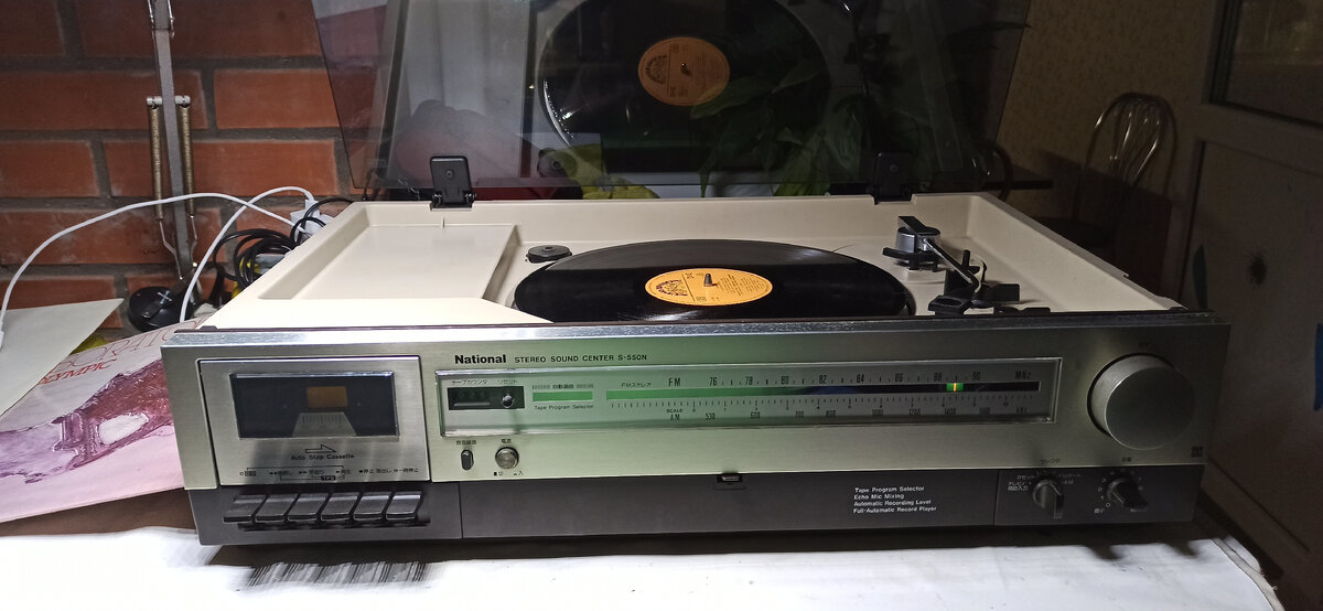 Музыкальный центр National S-550N.