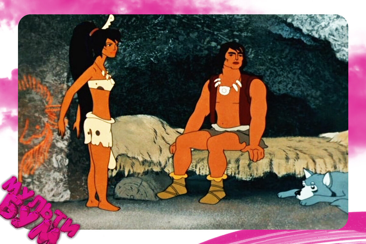 "Кошка, которая гуляла сама по себе". Источник Google картинки