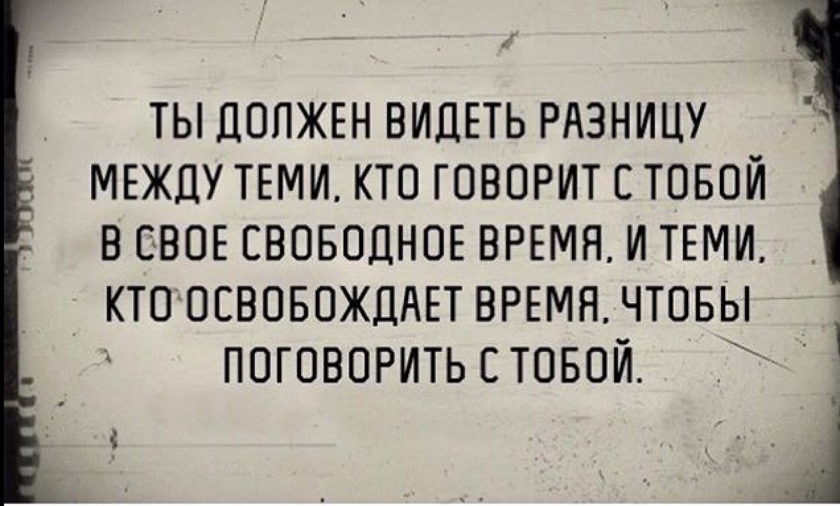 Пять языков любви. Качественное время. | Полусказка о Драконе и Ведьме. |  Дзен