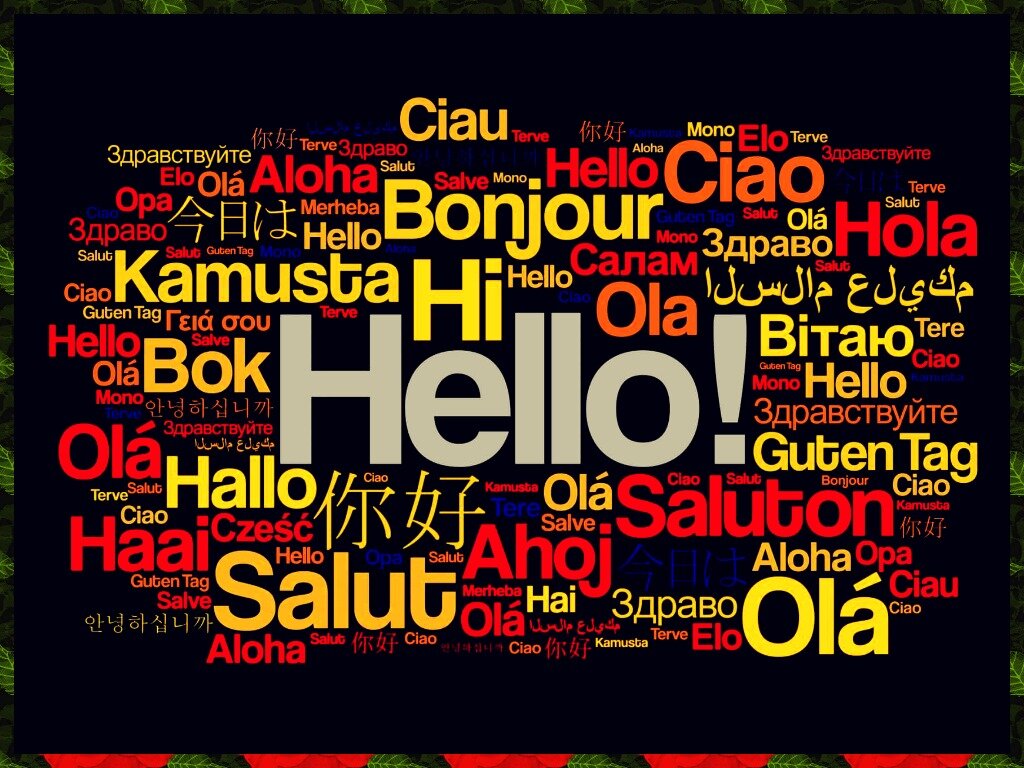 Здравствуйте!