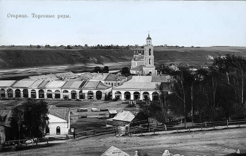Старинная открытка