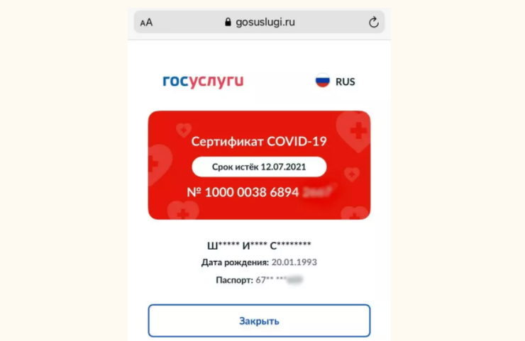 Фото взято из открытых источников.