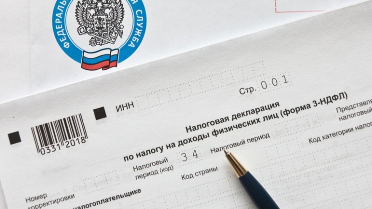 налоговую декларацию можно оформить через личный кабинет nalog.ru