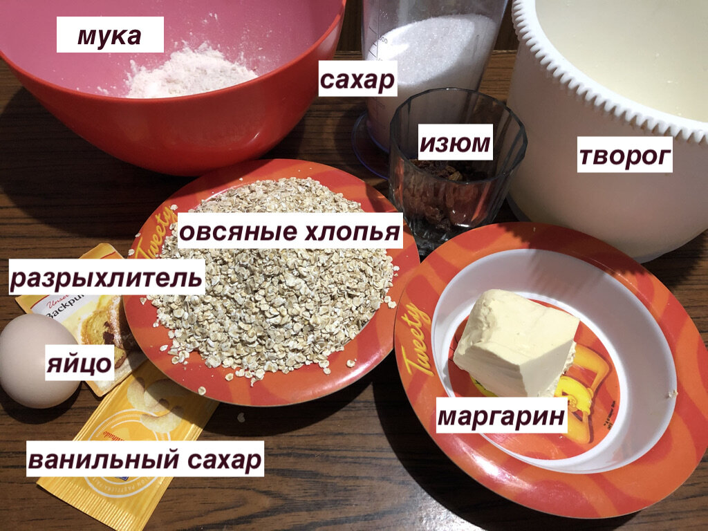 Заменила муку на овсяные хлопья — стало еще вкуснее. Быстро и просто  готовлю пирог с творожной начинкой на завтрак. | Две Наташи на кухне | Дзен