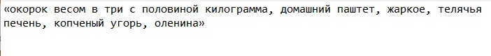 Детская писательница, которая боялась СССР и советских граждан. Из дневника Астрид Линдгрен4