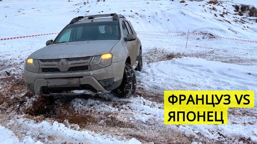 РЕНО ДАСТЕР дал бой СУБАРУ ФОРЕСТЕР WRX. Вот вам и француз | Gorbunoff ...