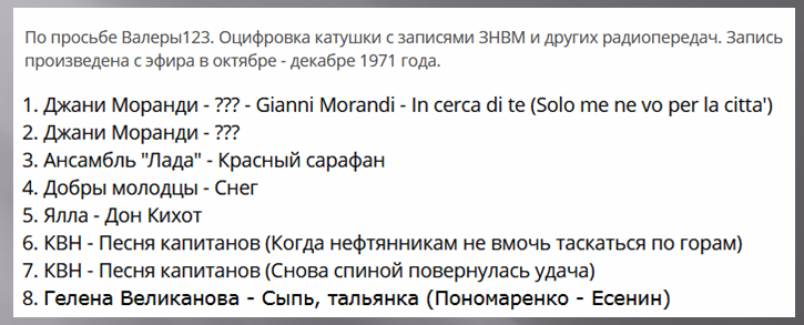 Скрин с сайта tunnel.ru