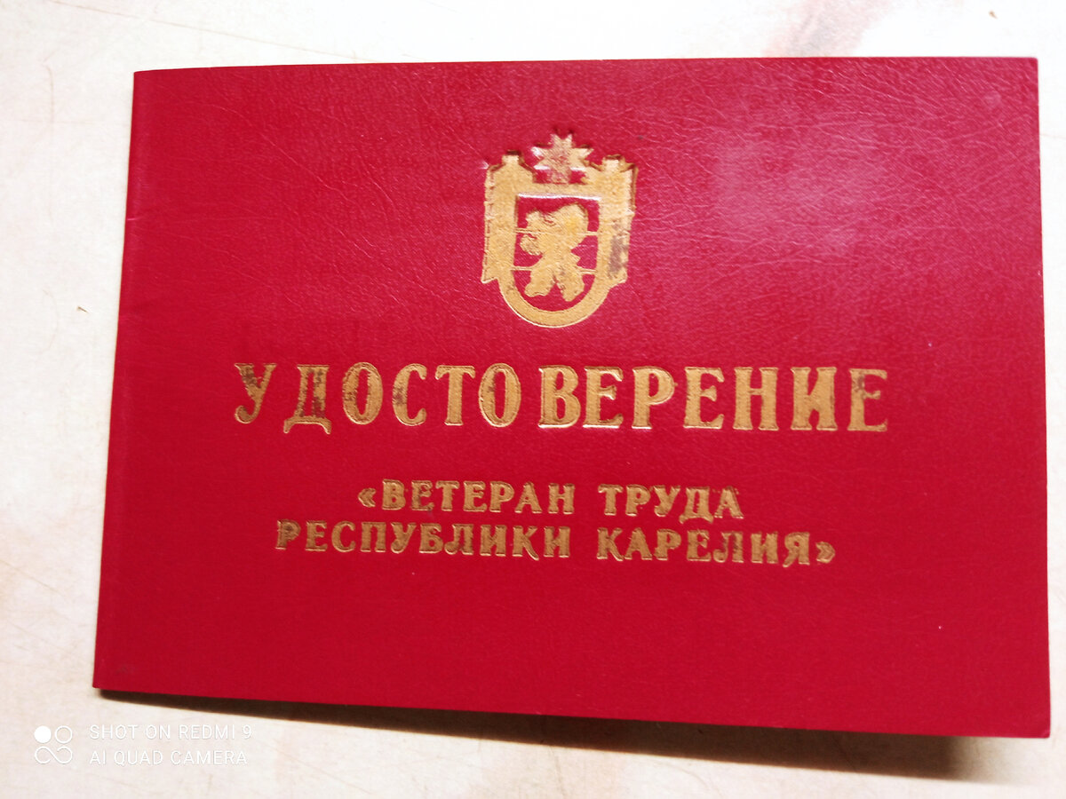 фото личное 