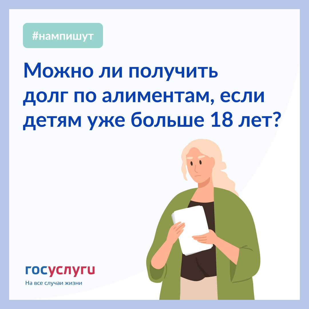 Сайт Госуслуг