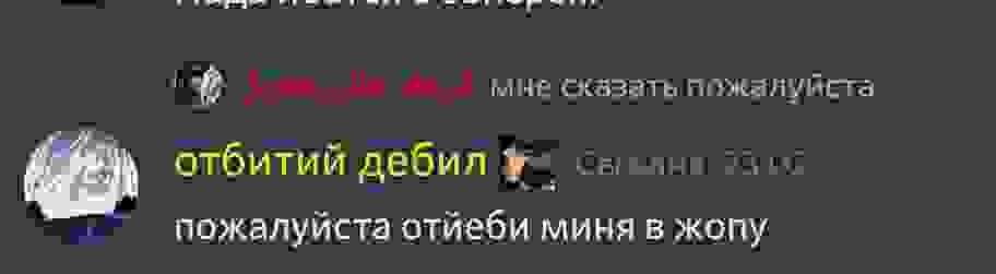 Идеальная женщина – какая она? - ну как минимум она не ебет мозг а идеала нет