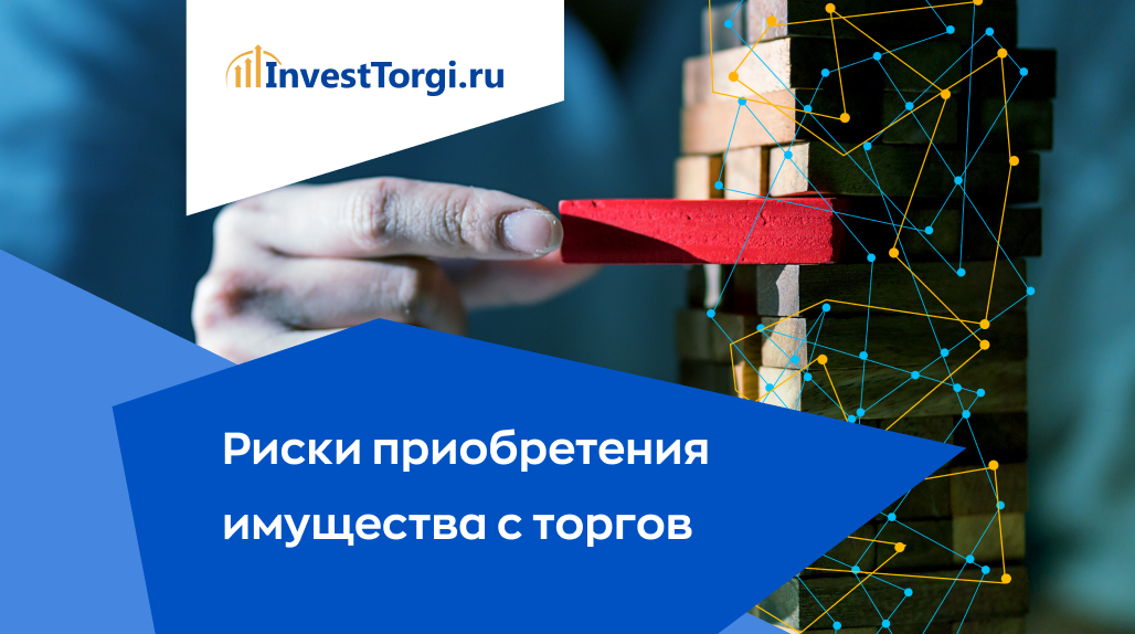 Торгинвест кемерово Торгинвест кемерово