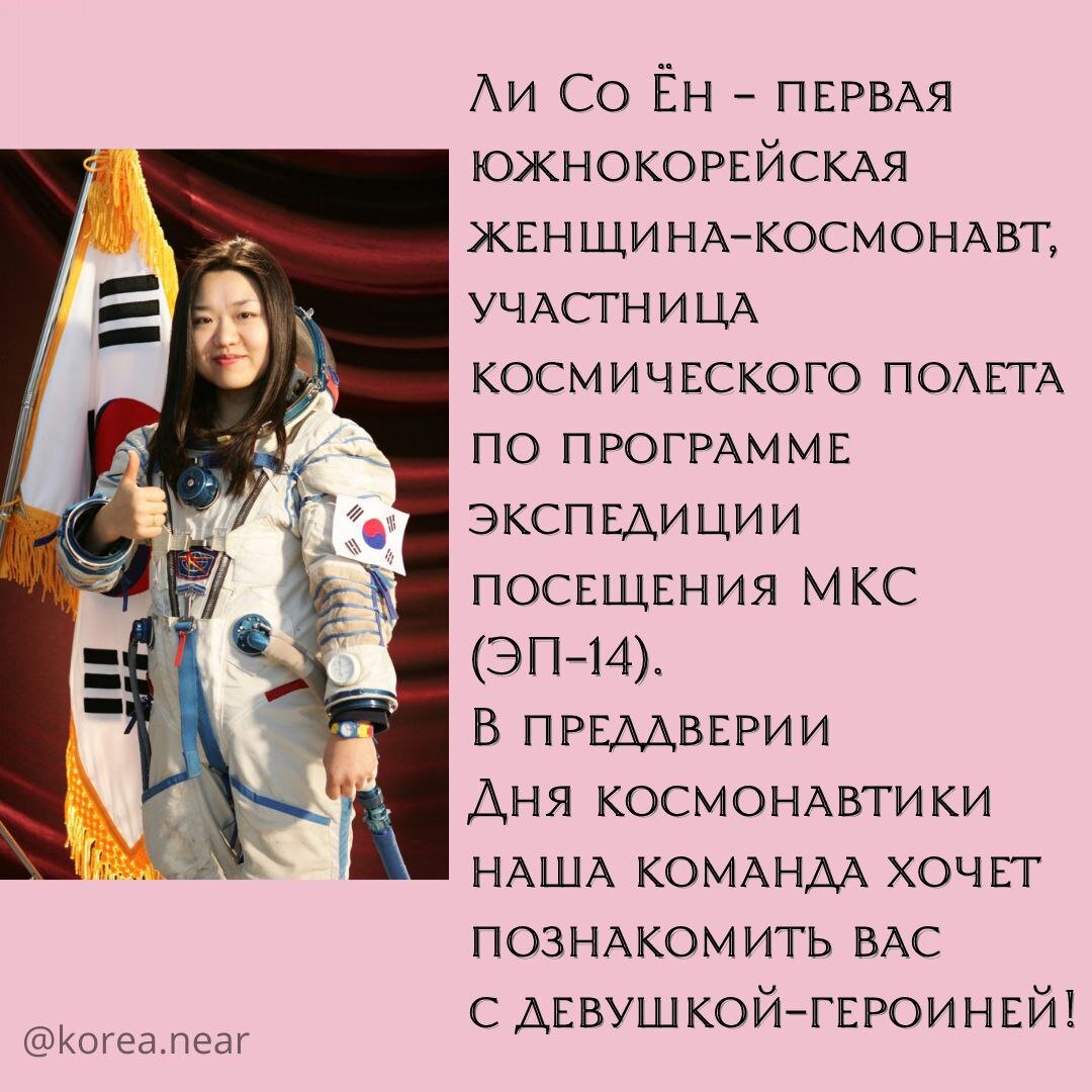 материал подготовлен командой  @korea.near