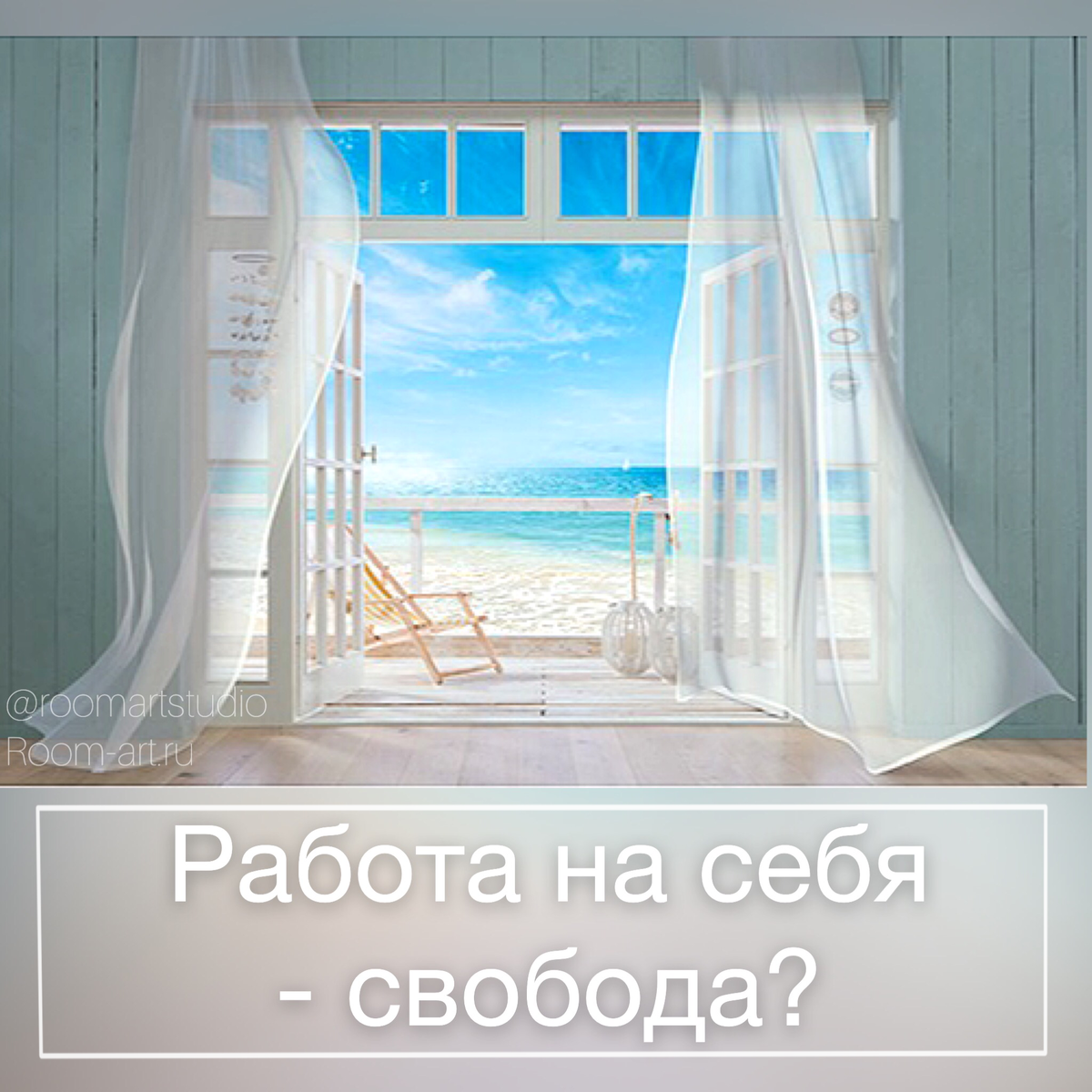 Свой бизнес - это отдых?