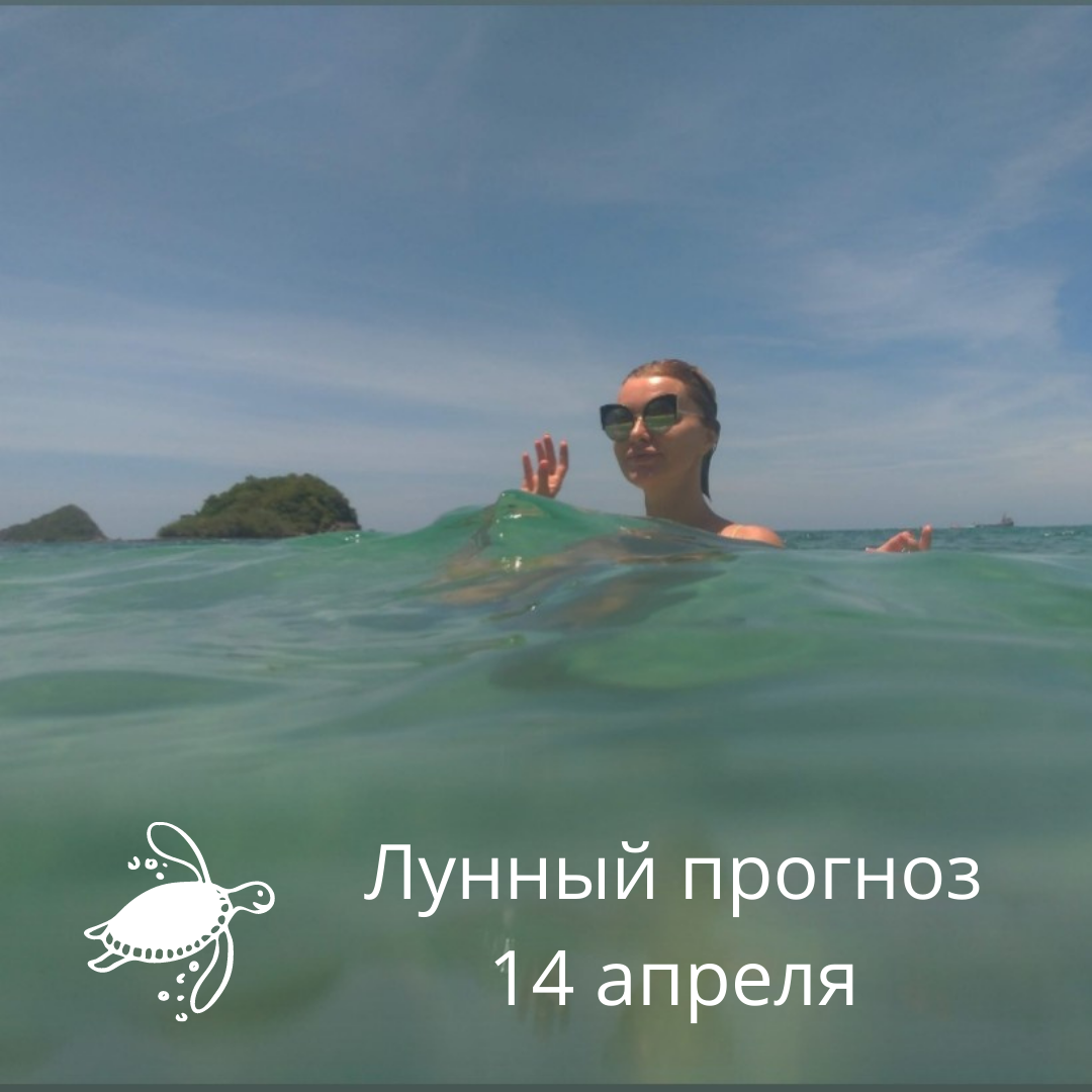 Астролог Копылова Мари 