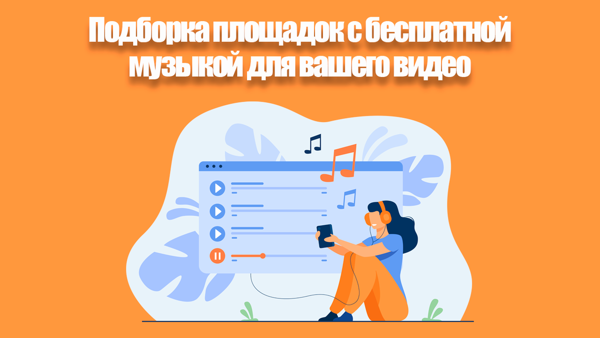 Права на использованную иллюстрацию принадлежат автору "Designed by Freepik"