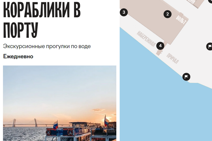 Водные прогулки в Севкабеле