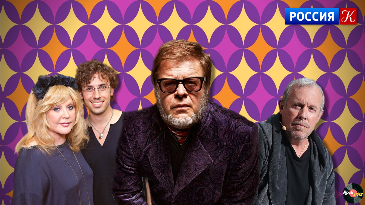 На фотграфии: Алла Пугачева и Максим Галкин, Борис Гребенщиков и Макаревич