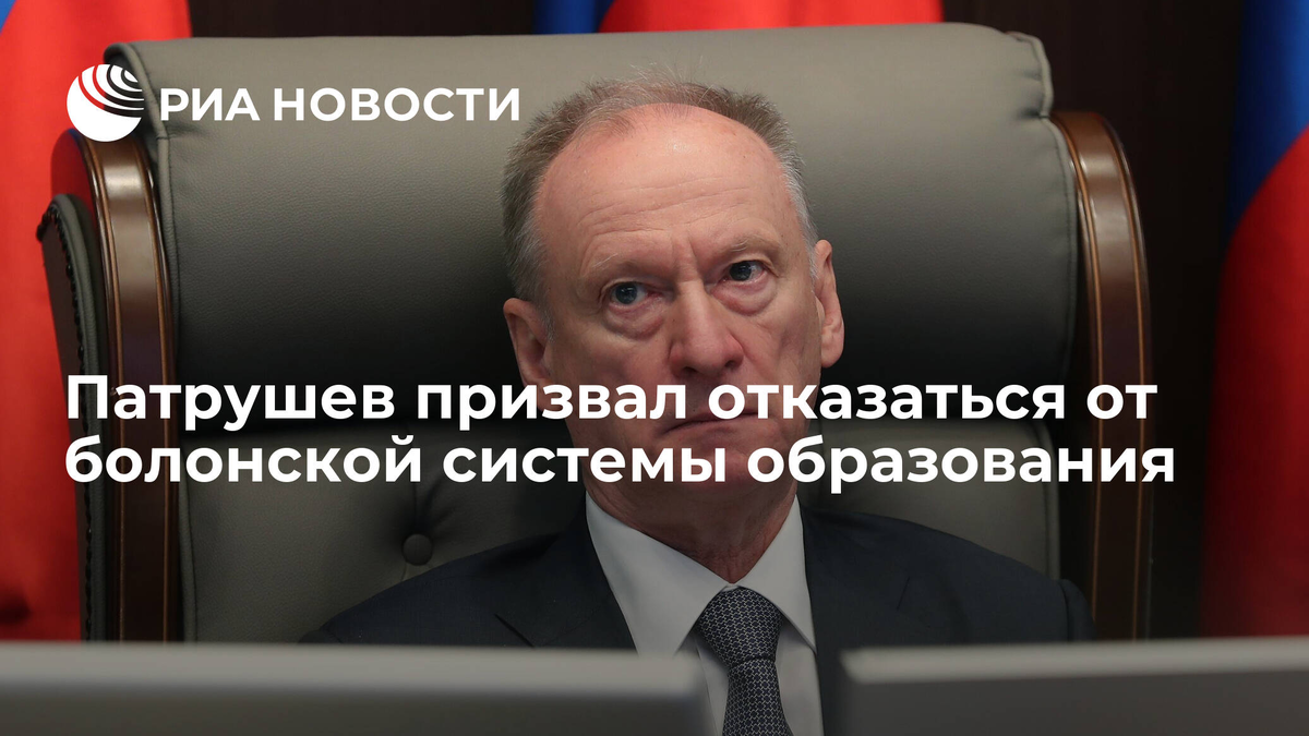 Из открытых источников.