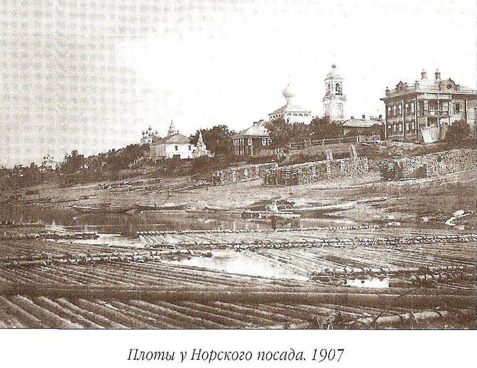 Улица большая норская ярославль. Норская мануфактура Ярославль. Поселок Норское. Купец Ярославль Брагино. Норское старые фото