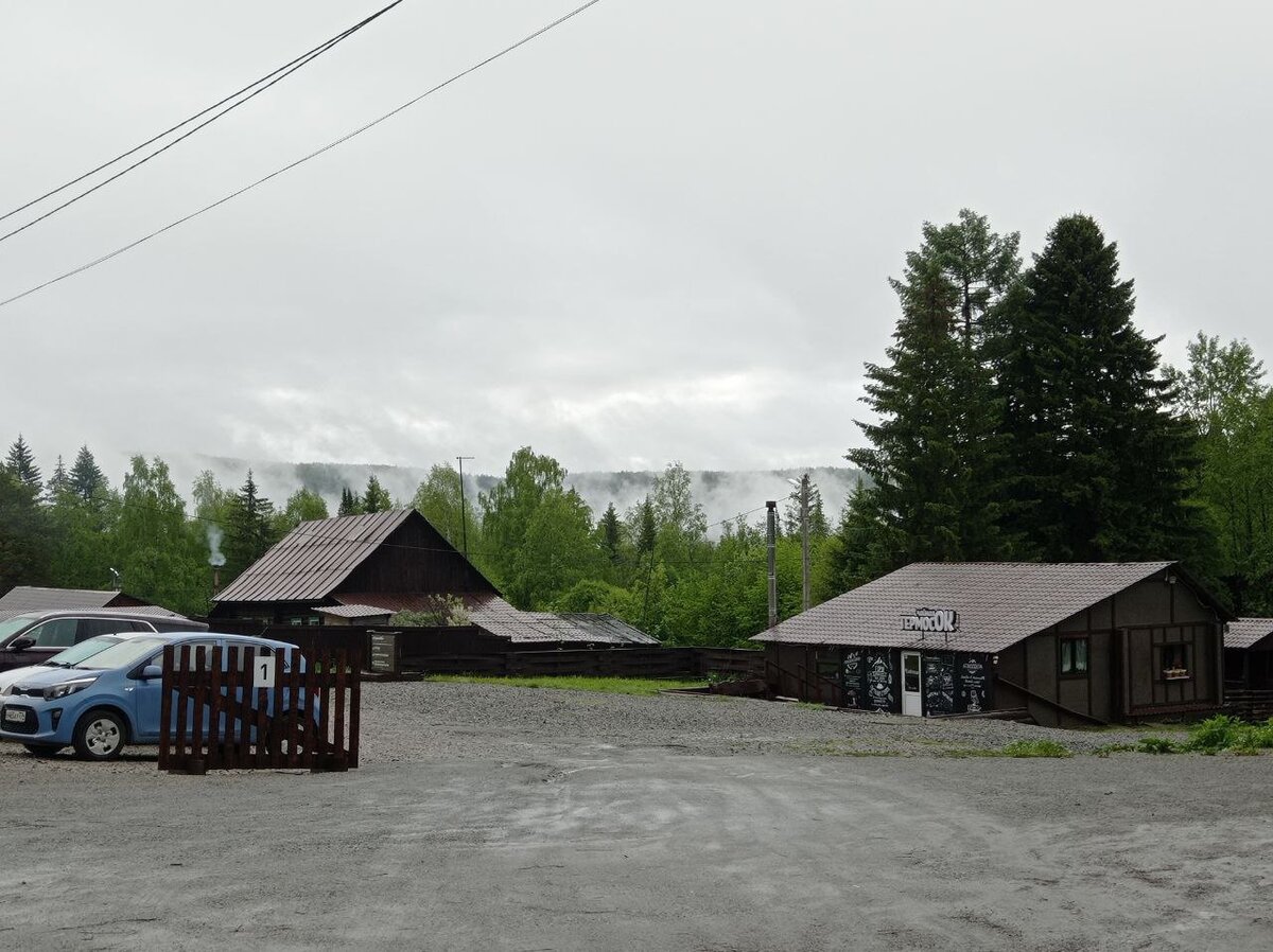 Туман над горами за городом
