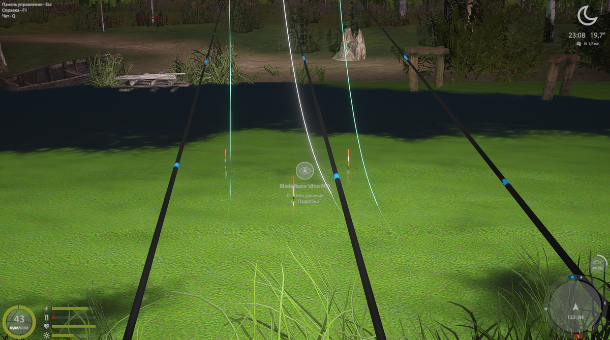 122 84 глубина 50 сантиметров