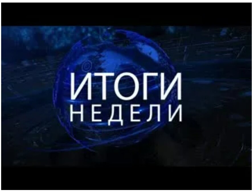 Картинка в свободном доступе на просторах интернета