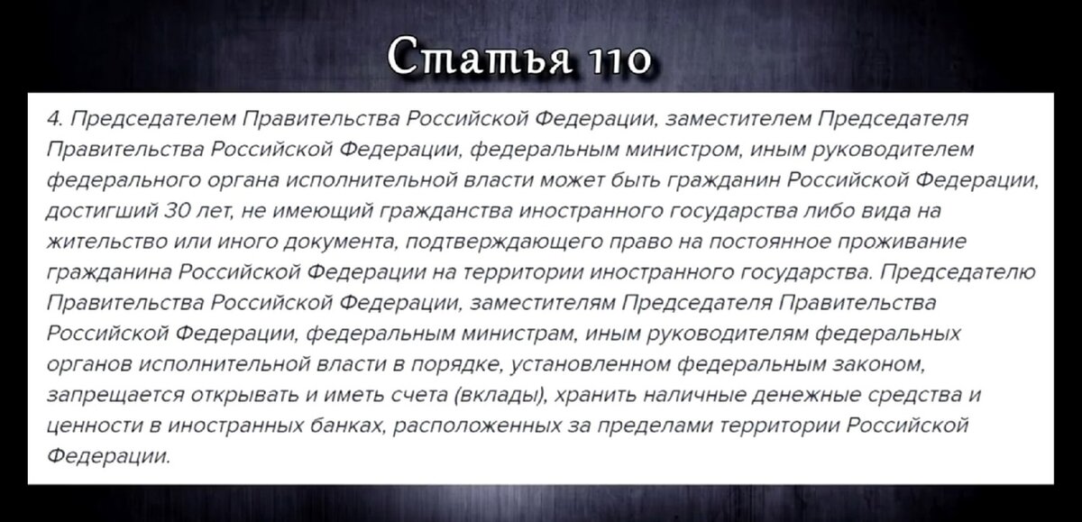 Новые поправки 2020