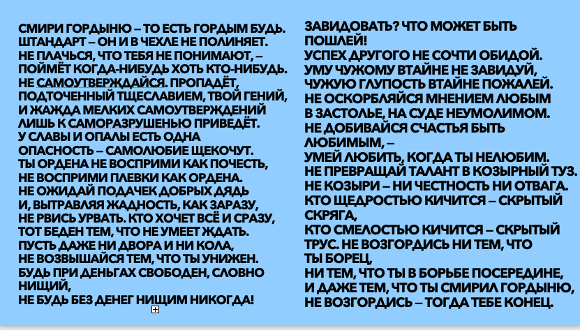Евгений Евтушенко