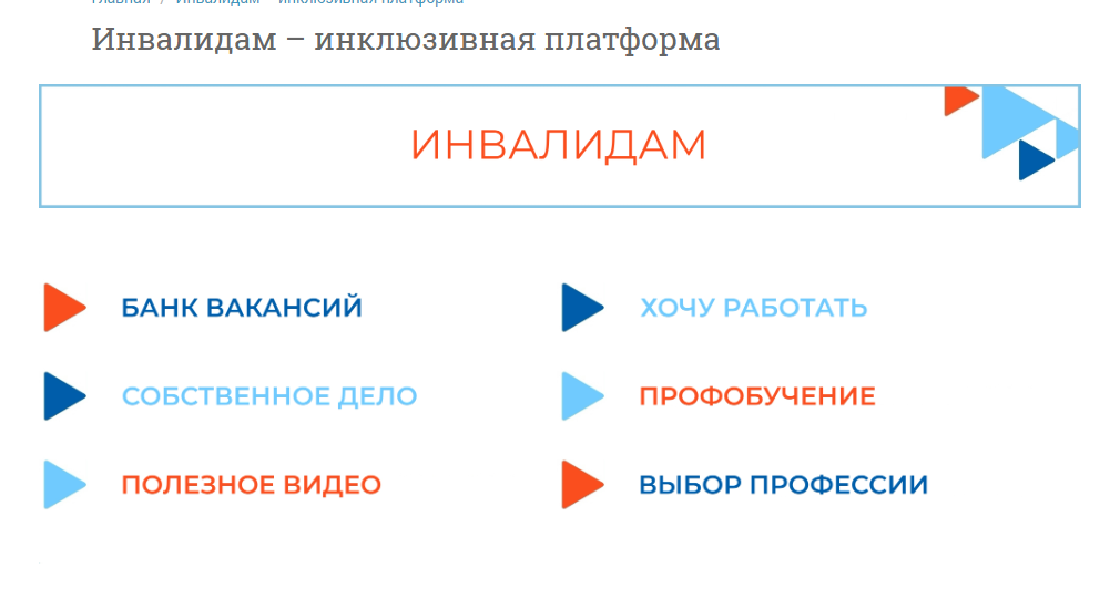 Скриншот главной страницы проекта